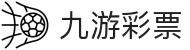 九游彩票官网 - 九游彩票百家乐活动中心